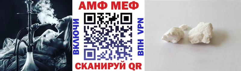 Amphetamine 97% OMG ТОР Барыш наркотики