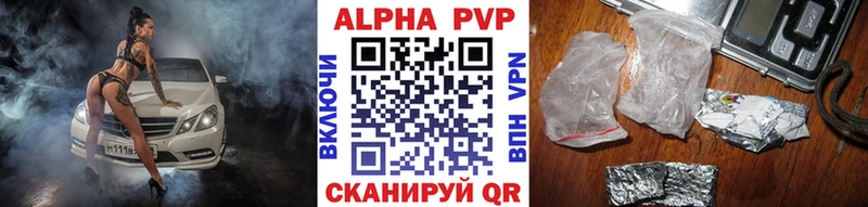 сайты даркнета как зайти Барыш A-PVP кристаллы