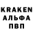 Кодеиновый сироп Lean Purple Drank Lalchhan dami