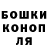 ГАШ гашик Edvardas Olechnovic