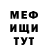 МЕТАДОН белоснежный Lua K