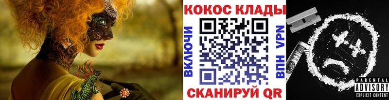 что такое наркотик  Барыш  Кокаин Эквадор 