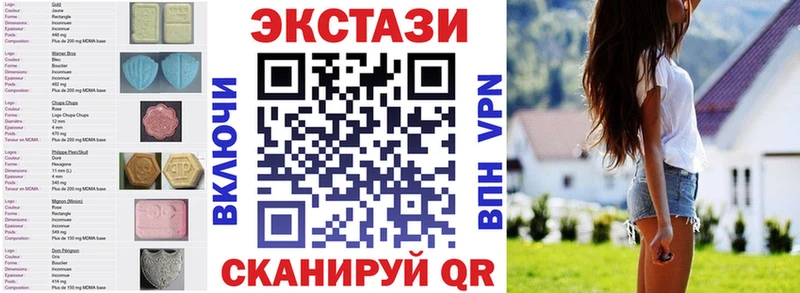 цены Барыш ЭКСТАЗИ VHQ