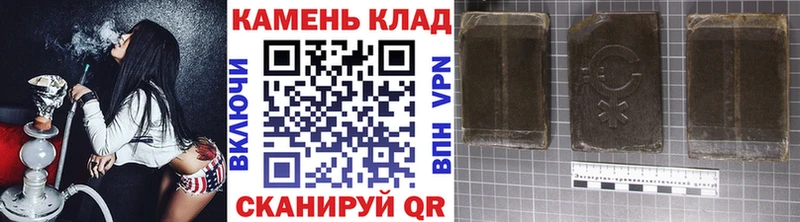ГАШИШ Изолятор  Барыш 