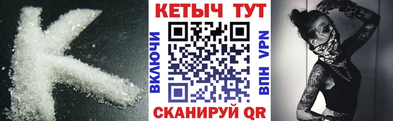 КЕТАМИН ketamine  купить  сайты  Барыш 