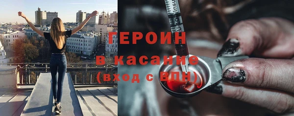 mdpv Армянск