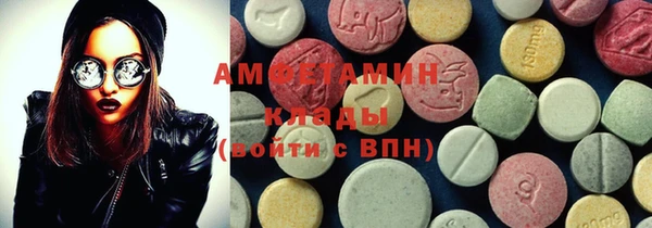 меф VHQ Аркадак