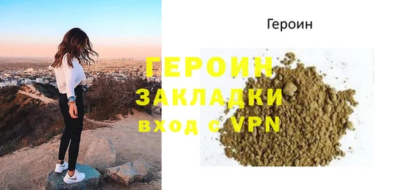 mdpv Армянск