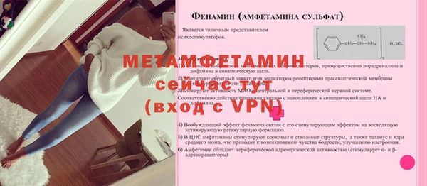mdpv Армянск