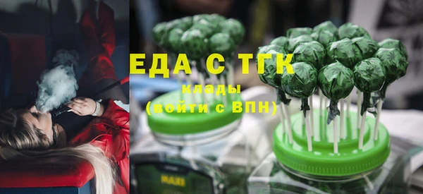 mdpv Армянск