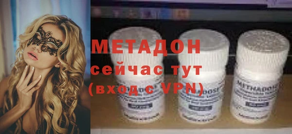 меф VHQ Аркадак