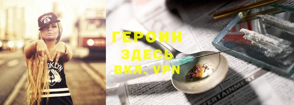 меф VHQ Аркадак
