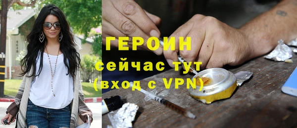 mdpv Армянск