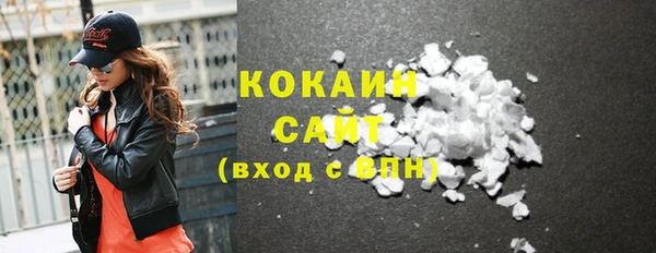 mdpv Армянск