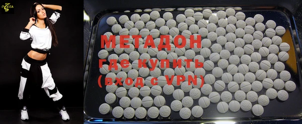 меф VHQ Аркадак
