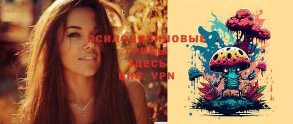 альфа пвп Кострома
