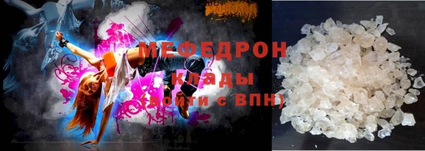 mdpv Армянск
