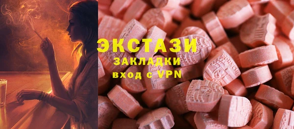 mdpv Армянск