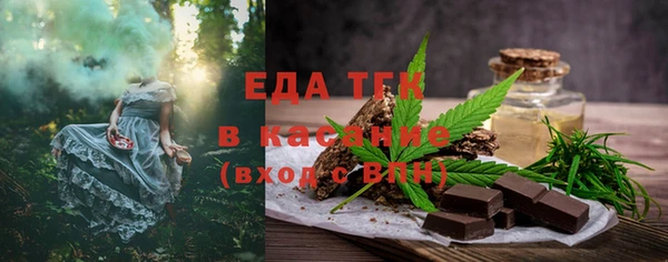 ALPHA-PVP Мурманск