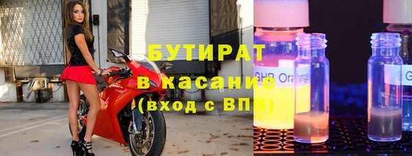 mdpv Армянск