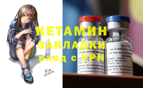mdpv Армянск