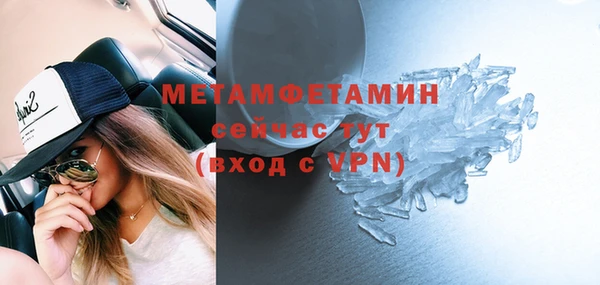 меф VHQ Аркадак