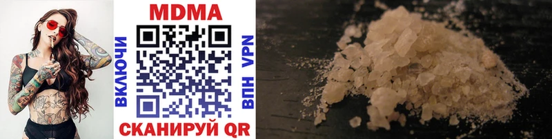 MDMA crystal  Барыш 