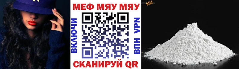 OMG сайт Барыш МЯУ-МЯУ кристаллы